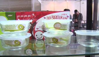 日用百貨展銷會 品質(zhì)生活，觸手可及
